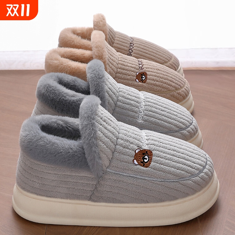 男士绒面防滑棉拖鞋|412人收藏