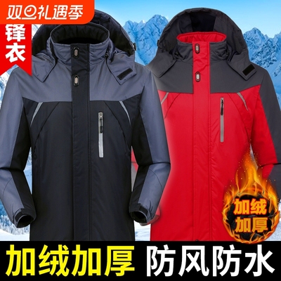 工作服棉袄男冬季劳保棉服加绒加厚棉衣男款冲锋衣防寒保暖外套