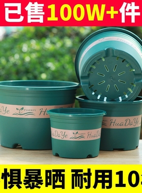 花大爷加厚塑料花盆加仑盆圆形透气不闷根简约控根种植盆耐用三代