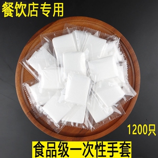 透明食品级手套一次性加厚餐饮专用独立小包装商用PE塑料家务厨房