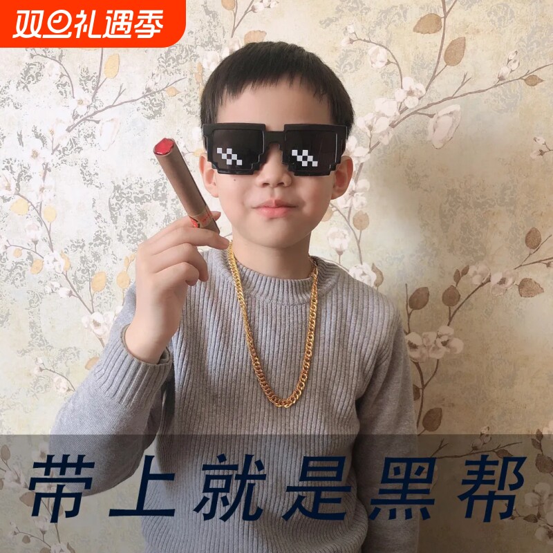 个性潮酷儿童拍照道具造型眼镜时尚大牌网红走秀表演男女孩太阳镜