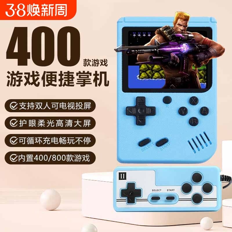 掌上游戏机psp俄罗斯方块单机霸王怀旧复古款便携迷你双人小型马里爆款玩具儿童新年节礼物男
