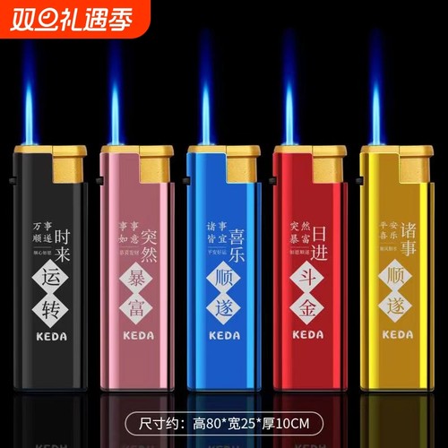 金属外壳防风打火机|千人加购