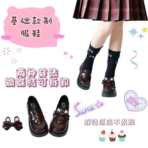 京泽高校木马原创小方头jk制服鞋高跟学院风兔耳朵小皮鞋中跟浅口