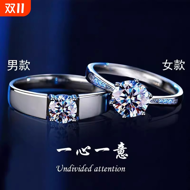 仿真假钻戒婚礼道具结婚对戒新娘情侣戒指一对求婚仪式钻石婚戒