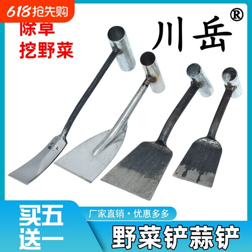 园艺除草小铁铲工具|千人加购