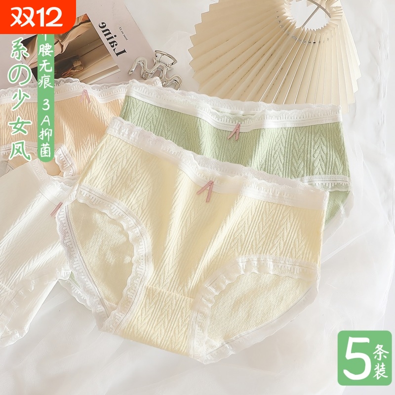 中腰100女士内裤女纯棉提花蝴蝶结全棉性感新款少女生透气三角裤