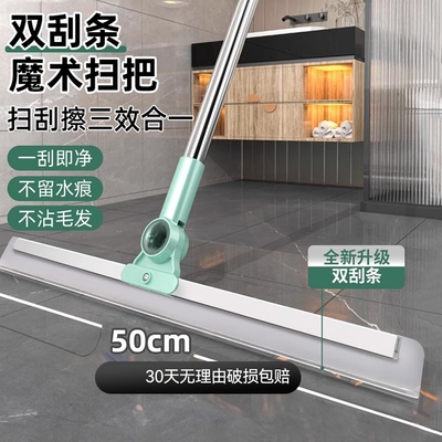 【德国精工】一刮即净可伸缩刮水