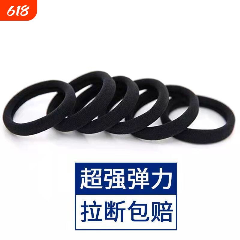黑色头绳发绳发圈橡皮筋女扎头高弹力耐用皮套不伤发高弹性短发