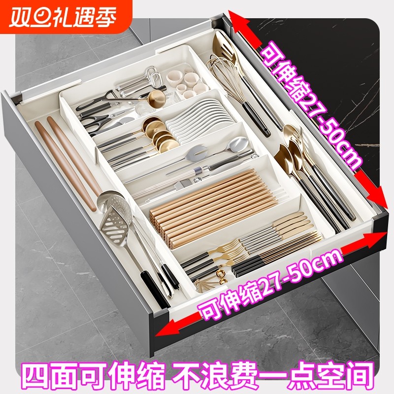 厨房抽屉可伸缩式收纳盒餐具收纳盘分式托盘家用分隔整理盒分格