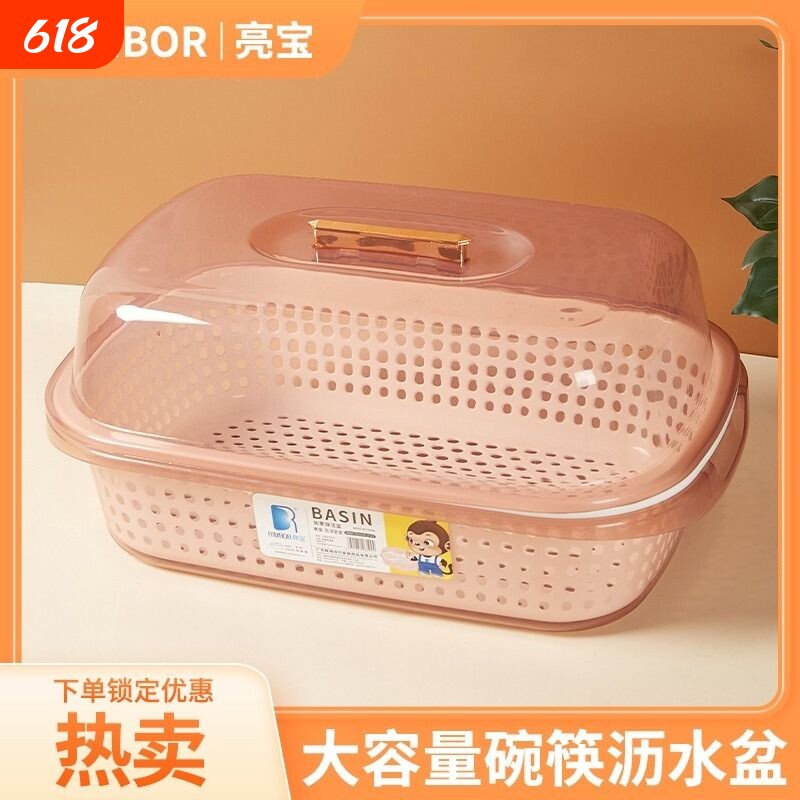 装碗筷餐具收纳盒厨房家用带盖碗碟置物架塑料碗柜碗箱可沥水碗盒