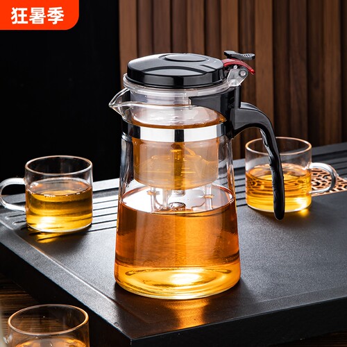 飘逸杯茶壶泡茶家用茶水分离杯冲茶器过滤办公室茶具耐热玻璃茶杯