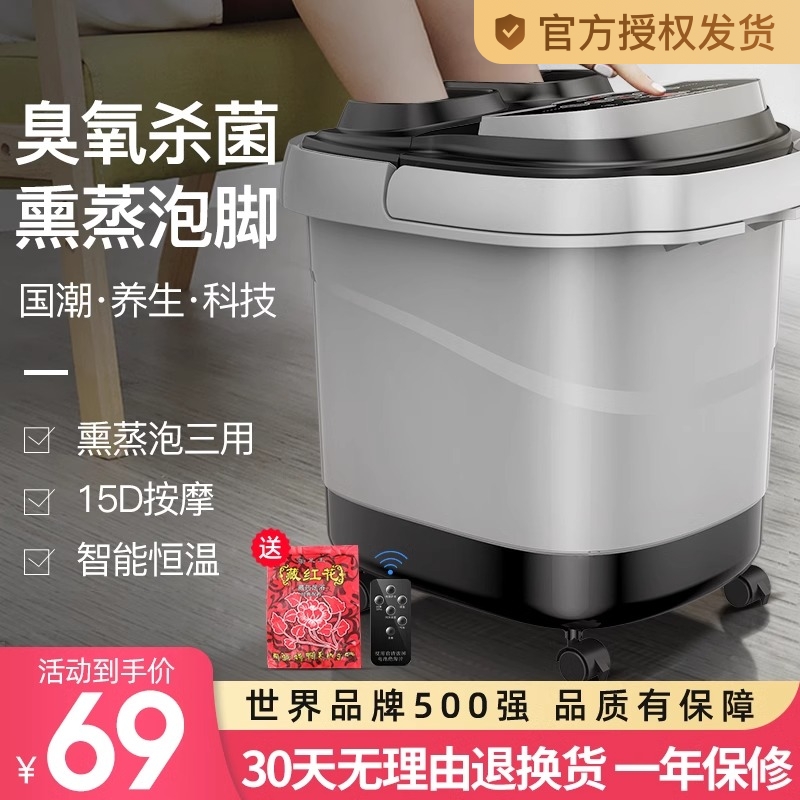 ݽͰȫԶ綯Ħԡȼúϴԡʵ305Ԫ,ۺ61/