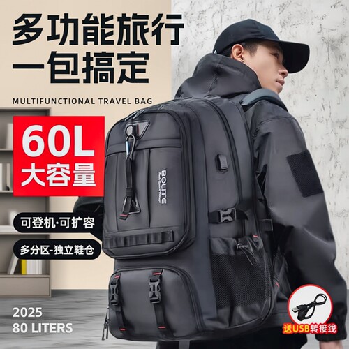 黑色大容量户外运动双肩包