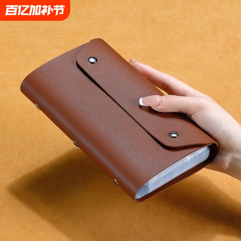 现金存钱本存折收纳袋大容量存钱袋纸币收纳册纪念钞收纳包夹可放