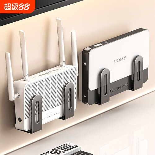 路由器置物架免打孔光猫wifi机顶盒放置架墙上壁挂式排插收纳支架
