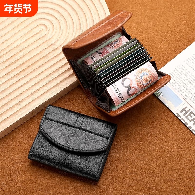复古卡包女小巧防消磁银行信用卡套多卡位驾驶证件风琴名片夹零钱,箱包皮具/热销女包/男包,卡包,淘宝优惠券,粉丝福利购,淘宝优惠卷