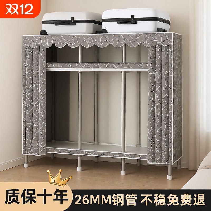 加厚钢架布衣柜|620人收藏