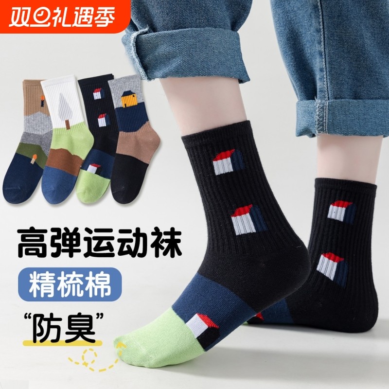 儿童袜子男童秋冬拼接长筒学生运动长筒袜男孩保暖加绒加厚高筒袜