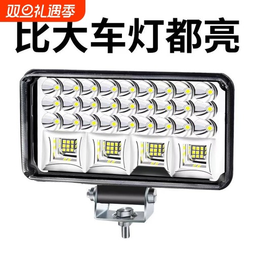 车灯led强光超亮远近光12V-80V电动车拖拉机大灯强光超亮四轮车灯
