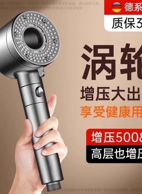 增压花洒淋浴喷头超强空气浴室喷淋加压蓬头带过滤软管开关一键