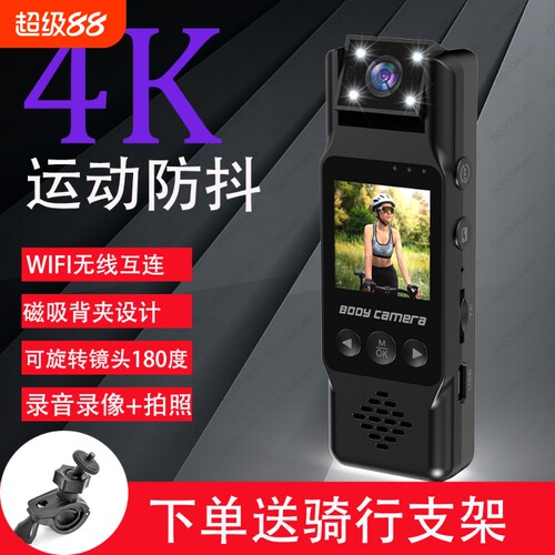 豪炫智选适配高清摄像机胸前便捷录像神器佩戴式拍摄4KWiFi记录仪