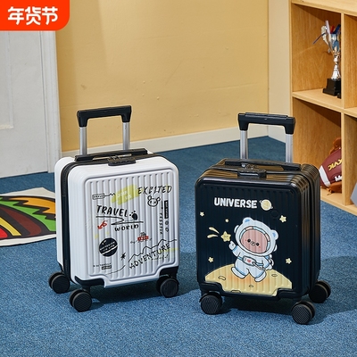 14寸卡通可坐免托运登机箱