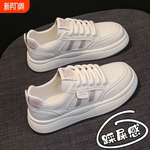 百搭轻便运动休闲学生板鞋 踩屎感皮质小白鞋 爆款 新款 女 女2026春季