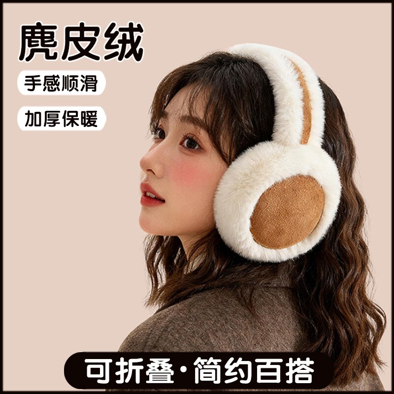 保暖耳罩耳套冬天护耳套可折叠冬季加厚毛绒防冻耳朵防寒可爱耳包
