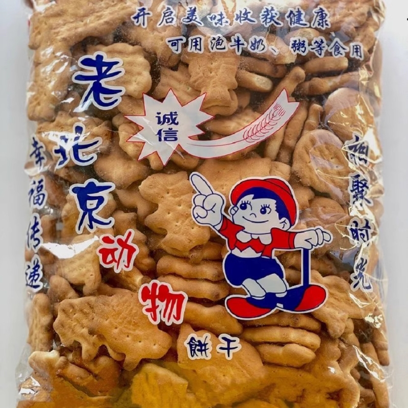 老北京动物饼干老式饼干泡牛奶泡粥食用中老年零食代餐饼干