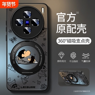 适用vivox200ultra手机壳全包带支架vivox100pro磁吸x200promini新款vivo旋转x100保护套spro支点外壳s王pro