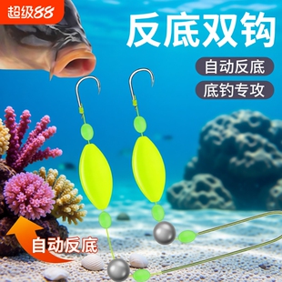 鱼钩反底钓组反底钓子线双钩成品欧鲤钩金袖伊势尼水怪手海竿溪流