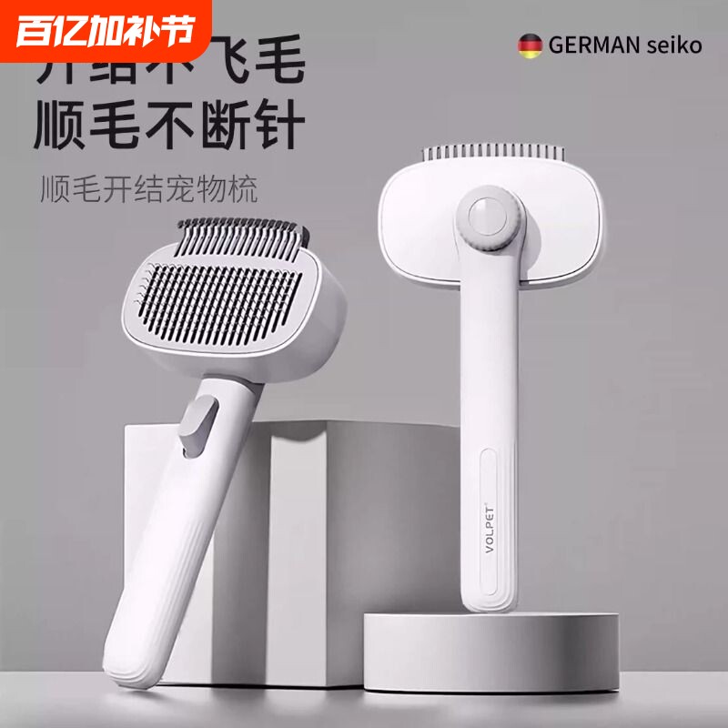 猫咪开结梳长毛短毛猫宠物专用狗狗梳毛梳子打薄去浮毛猫梳毛神器