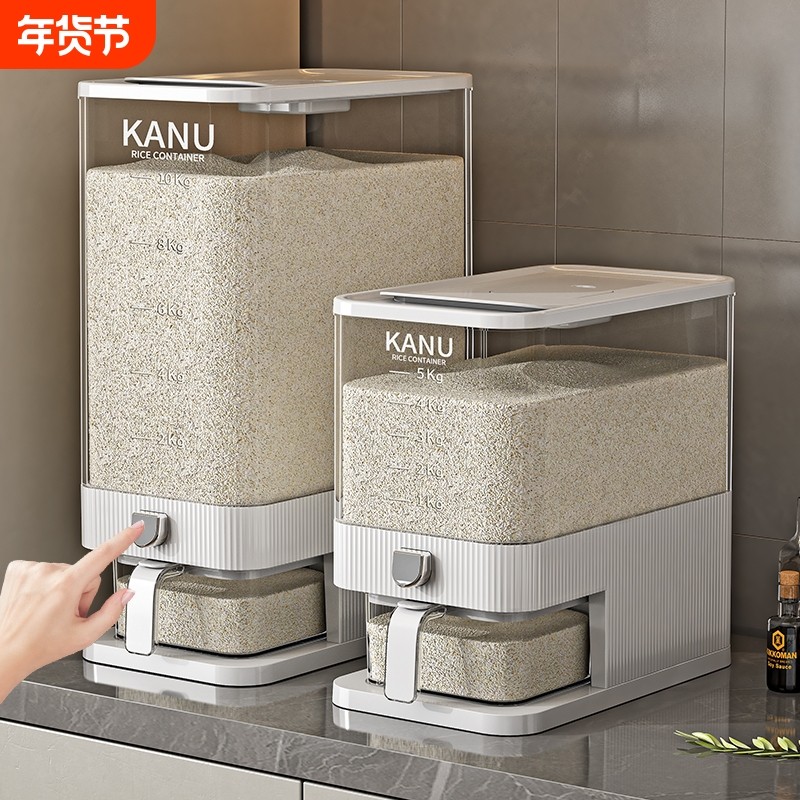 米桶2025米缸储粮桶五谷杂粮收纳盒防虫防潮密封桶食品级大米粮食