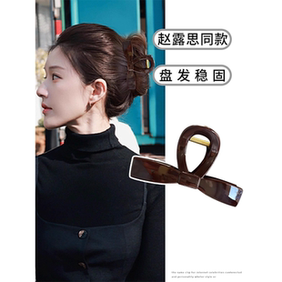 赵露思同款 大号发量大鲨鱼夹子头饰发夹 头发抓夹女高级感2025新款