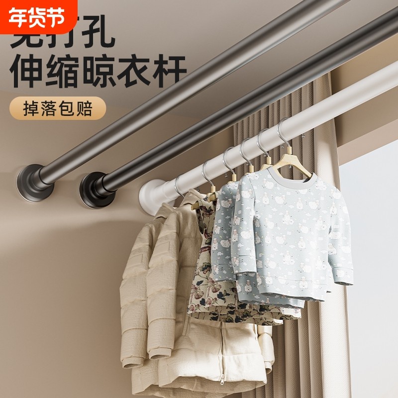 免打孔伸缩杆承重晾衣杆衣架阳台飘窗帘挂杆浴帘杆子门帘衣柜撑杆,家装主材,伸缩晾衣架,淘宝优惠券,粉丝福利购,淘宝优惠卷