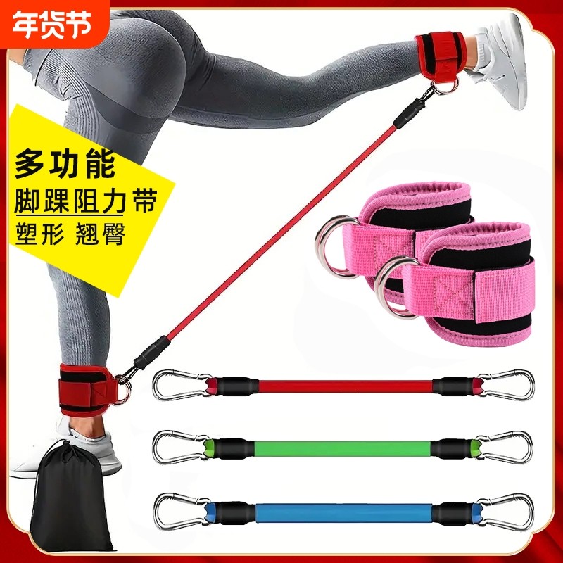 翘臀带龙门架脚踝阻力带弹力绳训练器脚环臀部腿部拉力绳拉伸肌肉,运动/瑜伽/健身/球迷用品,拉力绳/拉力器,淘宝优惠券,粉丝福利购,淘宝优惠卷