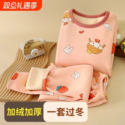 牛奶丝儿童保暖内衣套装男童女童加绒加厚秋衣秋裤宝宝睡衣冬季