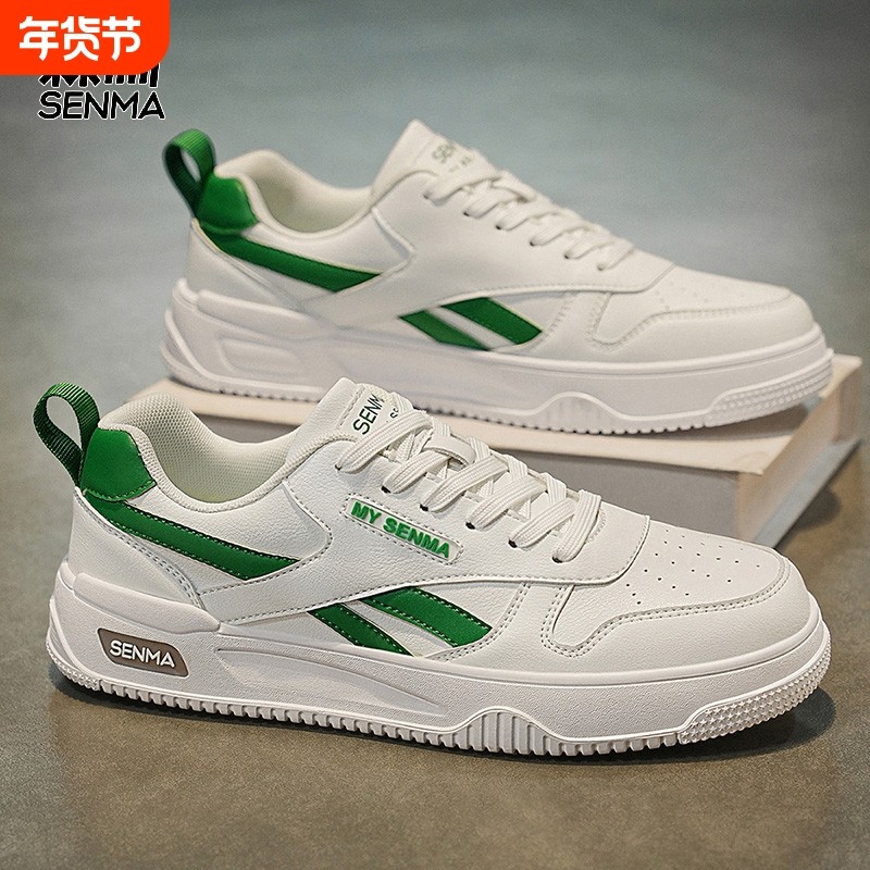 森马男鞋2025新款夏季高级感百搭休闲板鞋男士运动软底小白潮鞋,运动鞋new,板鞋,淘宝优惠券,粉丝福利购,淘宝优惠卷