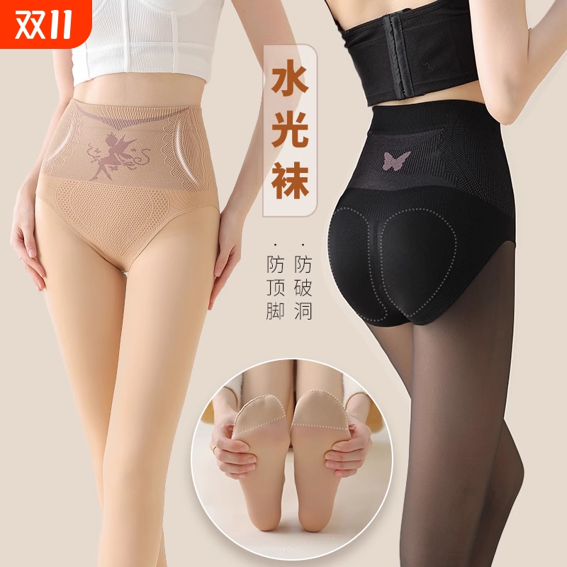 水光袜光腿神器女春秋薄款秋冬裸感丝袜高腰收腹连裤袜肉色打底裤