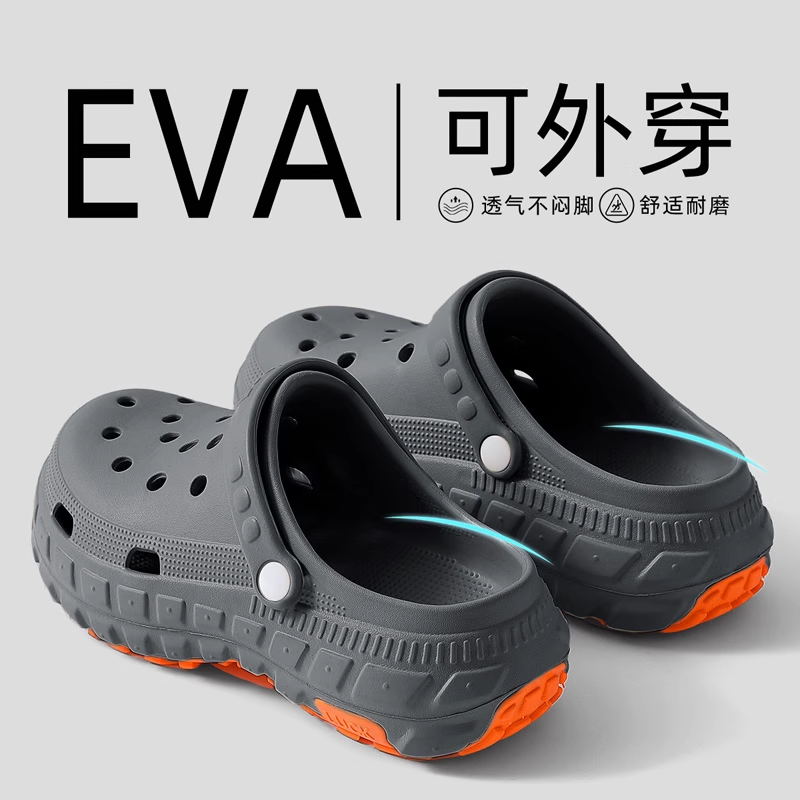 洞洞鞋男款2025新款夏季外穿eva防滑厚底凉鞋包头半拖鞋男士防臭