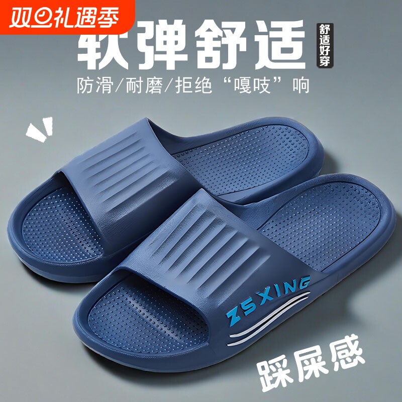 凉拖鞋一字拖男款新款外穿耐磨防滑浴室洗澡家用居家室内外穿情侣