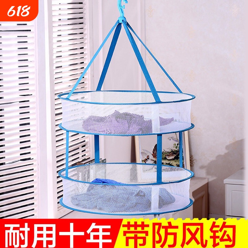 晒衣篮晾晒网晾衣网晒晒架晒内衣可折叠平铺阳台多功能衣架玩具