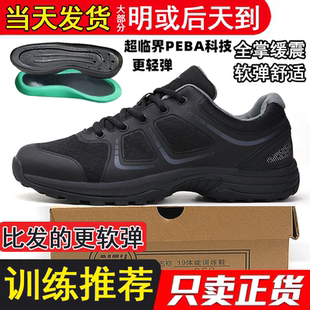黑色作訓鞋 工作鞋 暗改超臨界爆米花制新式 跑鞋 體能訓練鞋 19體能鞋