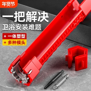 卫浴扳手水龙头水槽下水管水暖工专用活口扳手工具安装棘轮取出器