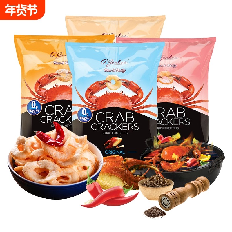 啪啪通印尼进口蟹片虾片薯片追剧休闲食品烤蟹味零食小吃保质期