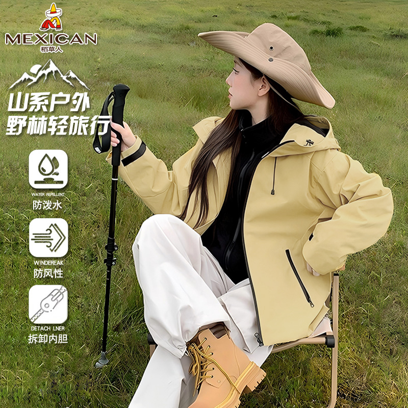 稻草人黄色冲锋衣女款秋冬季户外三合一小个子防风防水登山服外套