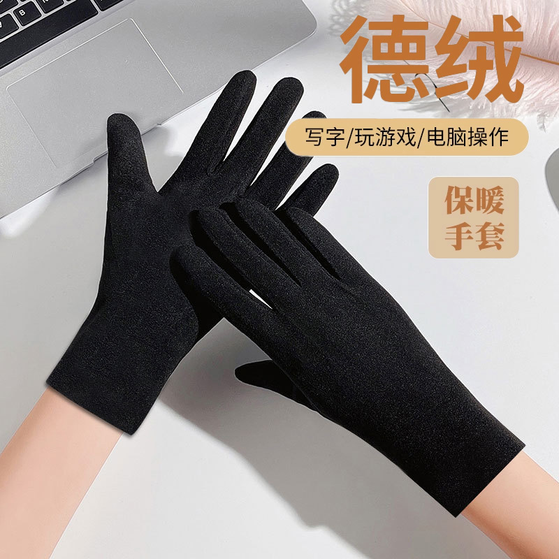 德绒自发热手套女冬季2025新款女士骑行冬天防风防寒加绒保暖半指