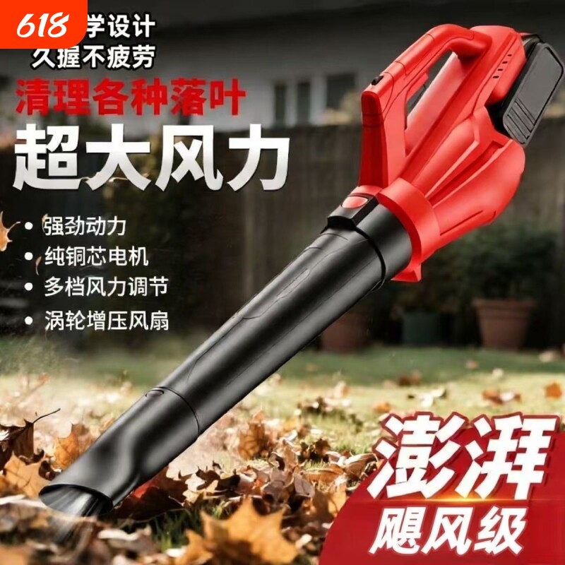 工业吹风机强力鼓风机吹树叶大功率锂电暴风机涡轮风扇落叶电动