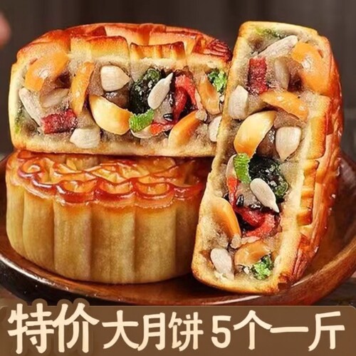 福隆祥五仁月饼广式老式中秋月饼礼盒传统正宗手工官方旗舰店特价
